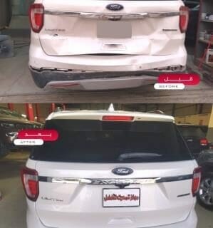 سمكرة سيارات فورد بالرياض