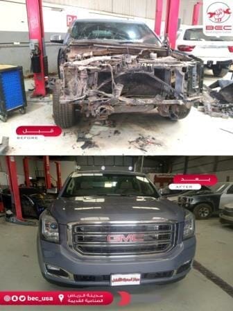 مركز سمكرة ورش بوية جمس