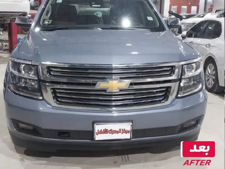 ورشة سمكرة - صورة بعد إصلاح صدمة أمامية شيفروليه